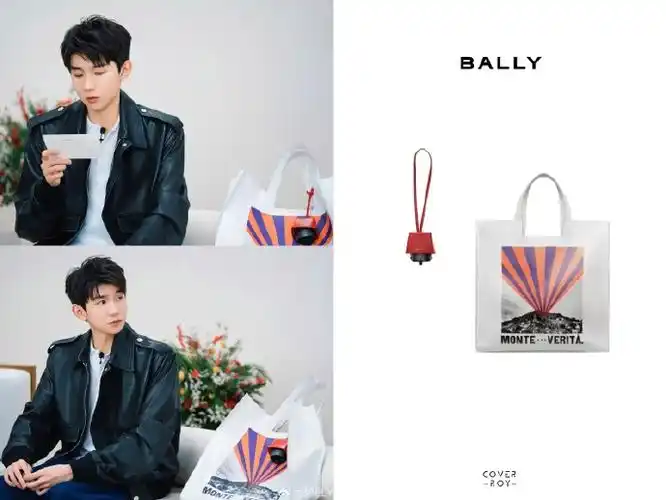 bally全球品牌代言人王源