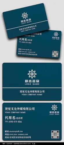 墨蓝色高端名片图片