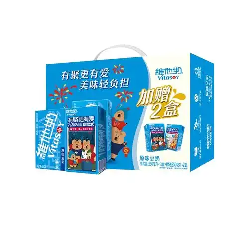 维他奶原味豆奶250ml*18盒ip联名新年年货礼盒手提