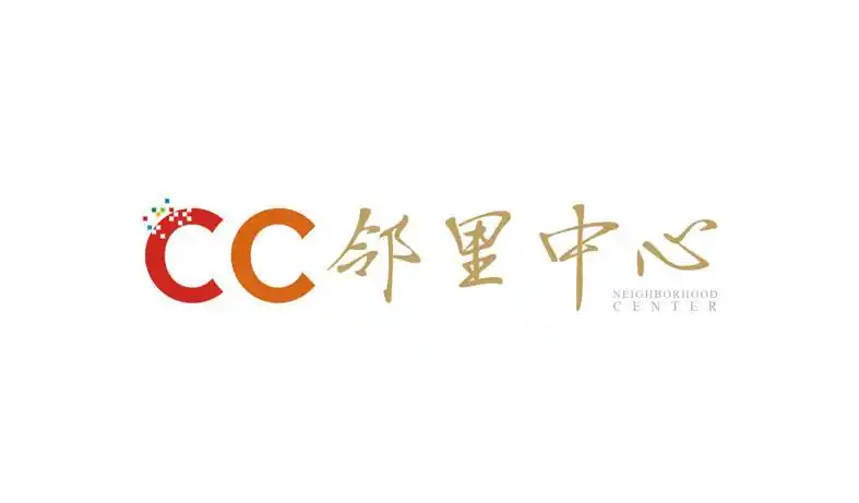 邻里中心——logo设计