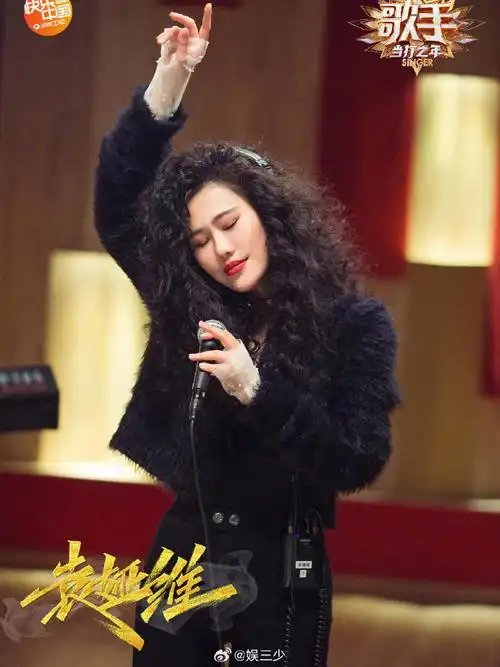 袁娅维输了##浪姐直播