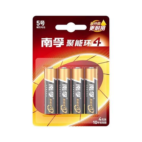 南孚电池5号7号七号lr6儿童玩具电池碱性aaa空调电视机汽车话筒aaa