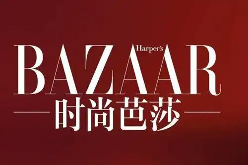 7月7日,拿民族伤痕开玩笑,《时尚芭莎》杂志不容原谅!