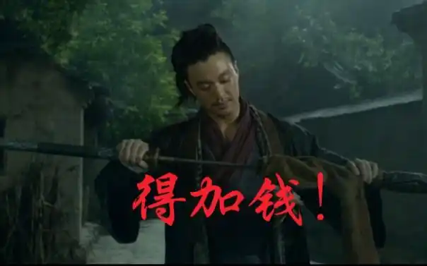 【丁修×绣春刀燃剪】可真要是杀了你,从今往后这世上,就只剩下我一个