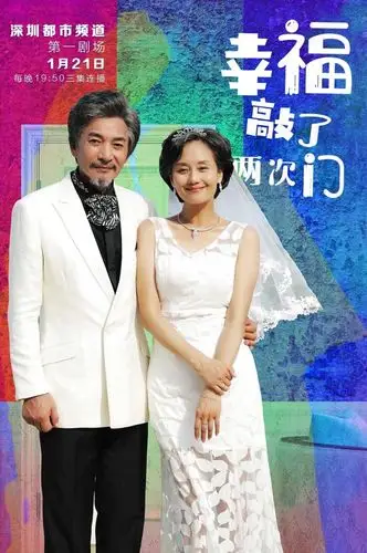 春节档热播电视剧《幸福敲了两次门》养老院拍摄地原来在这!