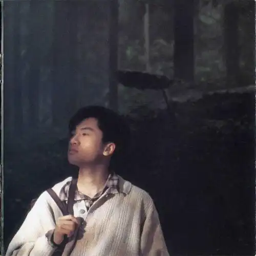 p>《伤口》是1994年11月1日 a target="_blank" href="/item/苏有朋