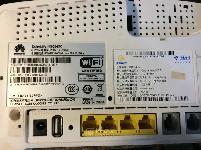 退出电信坑拆解华为电信hg8245c光猫