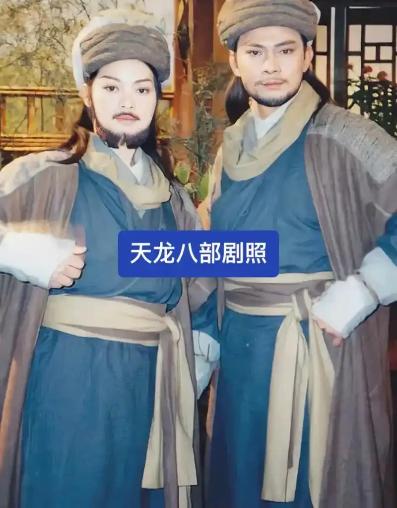 港台怀旧 #怀旧经典影视 #黄日华 天龙八部剧照 - 抖音