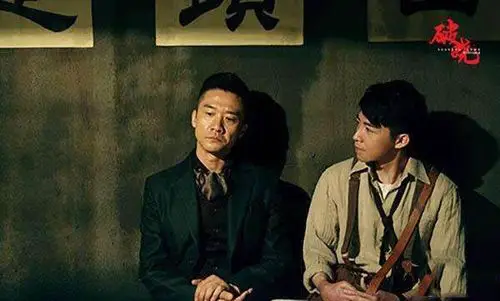 黄志忠俞灏明电视剧破晓看点揭秘 剧中亦敌亦友难判断