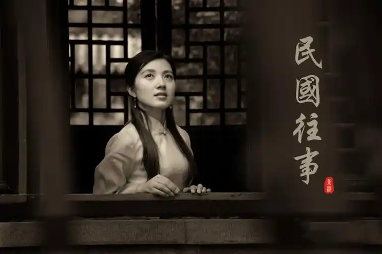 女神 民国往事 写美篇似水年华,青春远去 静静的看着天空,回忆过去的