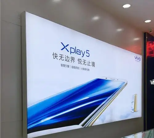 【制作手机店形象墙灯箱】品牌/图片/价格