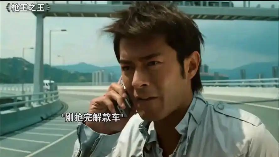 古仔终究是学不会软饭硬吃"枪王之王 "吴彦祖 "古天乐