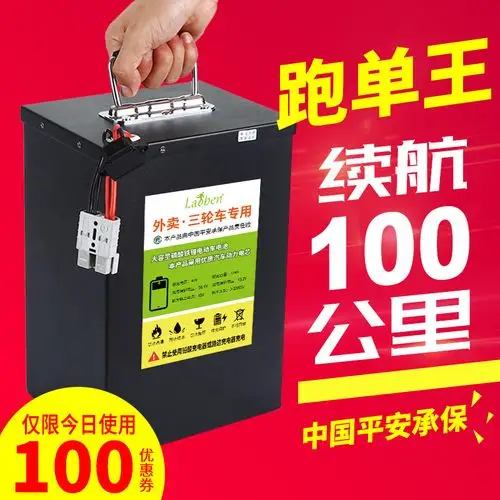特价锂电池_电动车锂电池电瓶车电瓶48v20ah72v60v32a电动三轮车磷酸