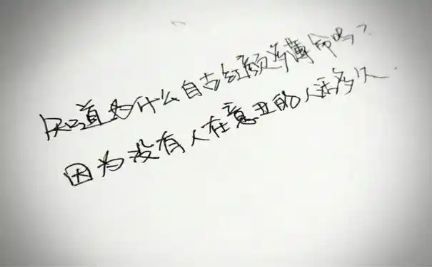 九,有哪些最拽最霸气的励志句子语录?