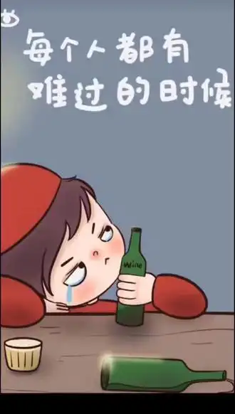 都怪自己没本事什么都抓不住