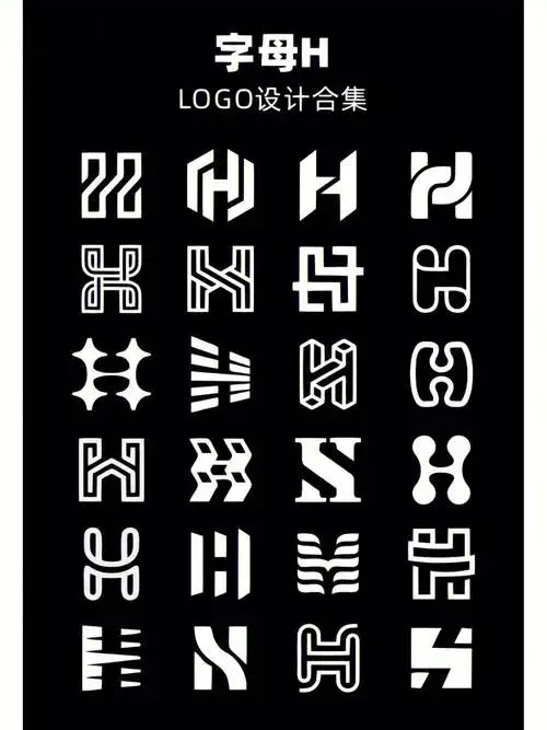 字母h上百款logo设计大合集