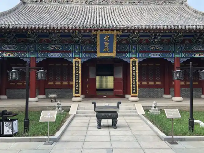 长春文庙博物馆