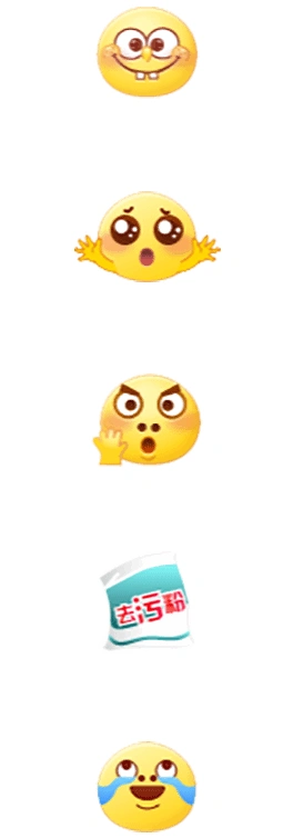 抖音自带的表情包有哪些抖音自带的表情包汇总