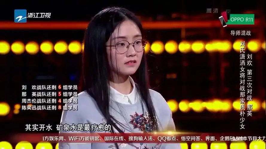 郭沁的歌声如同白开水治愈人心,歌声悠扬