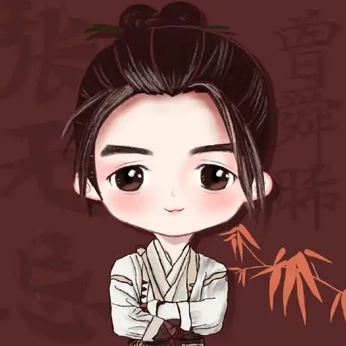 曾舜晞 | 张无忌 | 新倚天屠龙记开播三周年饭制q版海报&头像】清澈