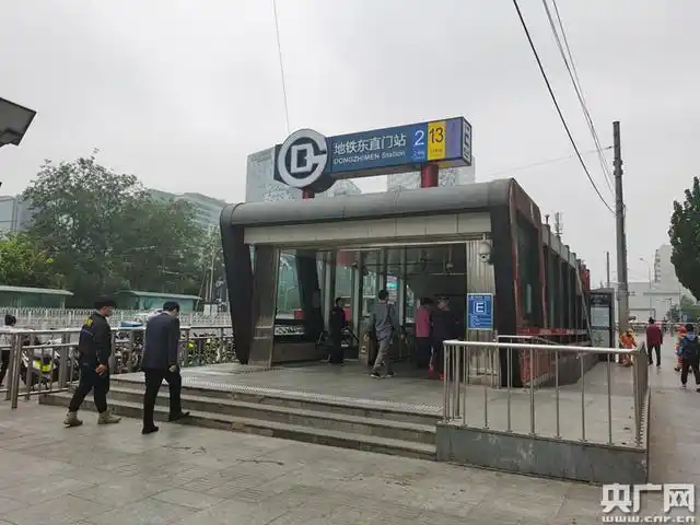 北京公交地铁5月16日实现"一码通乘"