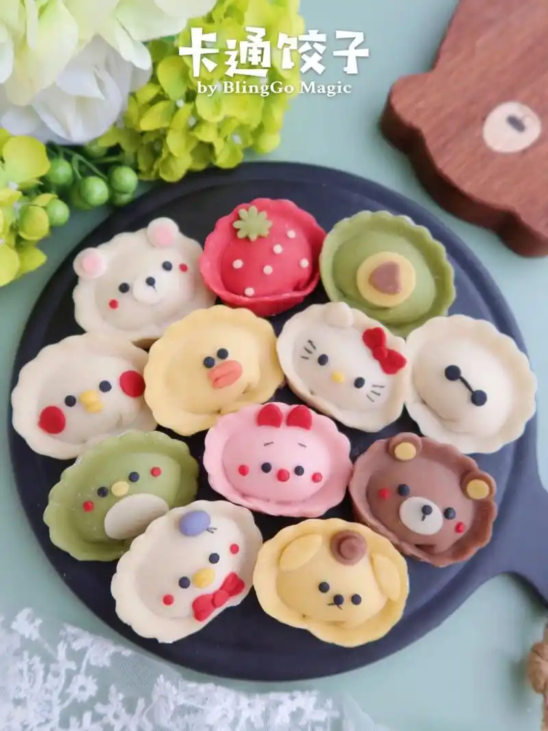 人见人爱卡通饺子9215馋哭隔壁小孩7312款get 99卡通饺子近