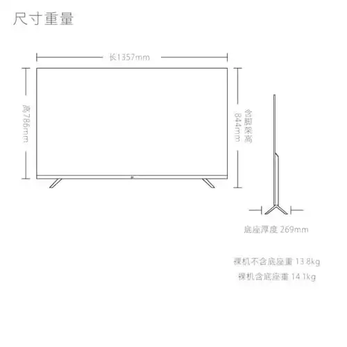 60英寸超高清4k智能语音网络wifi液晶平板电视机55小米电视4a