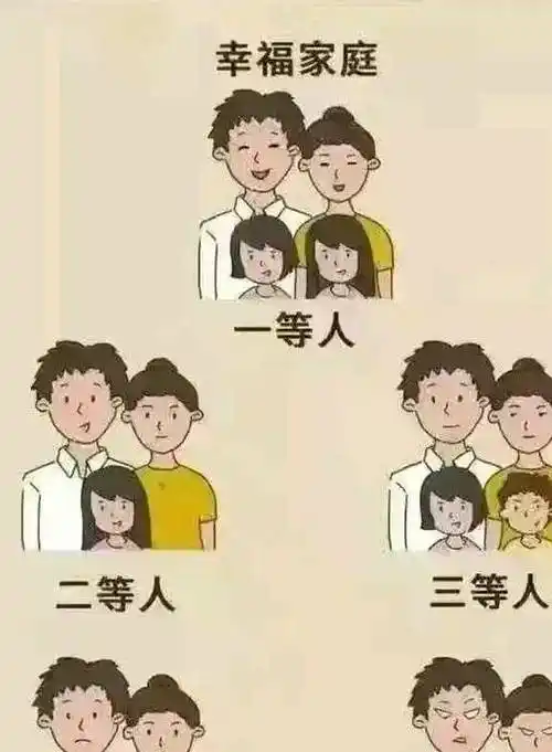 女儿_男孩_女孩