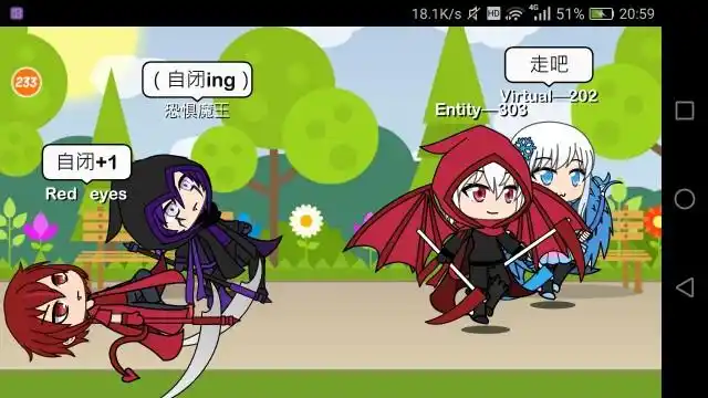 实体303和虚拟202前世的故事