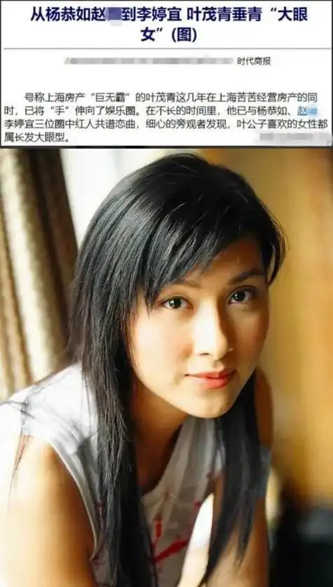 当首富的小蜜,插足郑伊健,杨恭如长着清纯的脸,却做尽疯狂之事