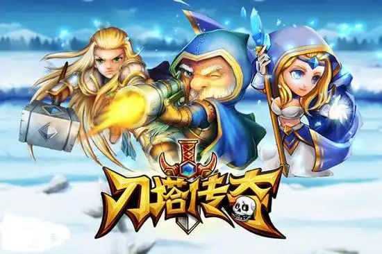 《刀塔传奇》评测:即往开来的卡牌巨作