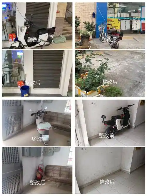 金沙街整治出租屋电动车违规停放充电行为