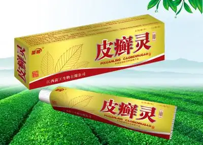 皮癣灵草本乳膏