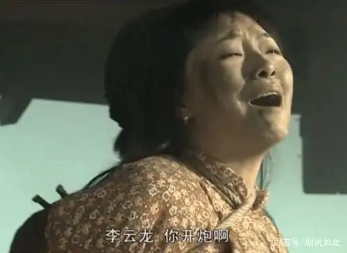 《亮剑》李云龙喊的是开炮,痛的却是自己的心!