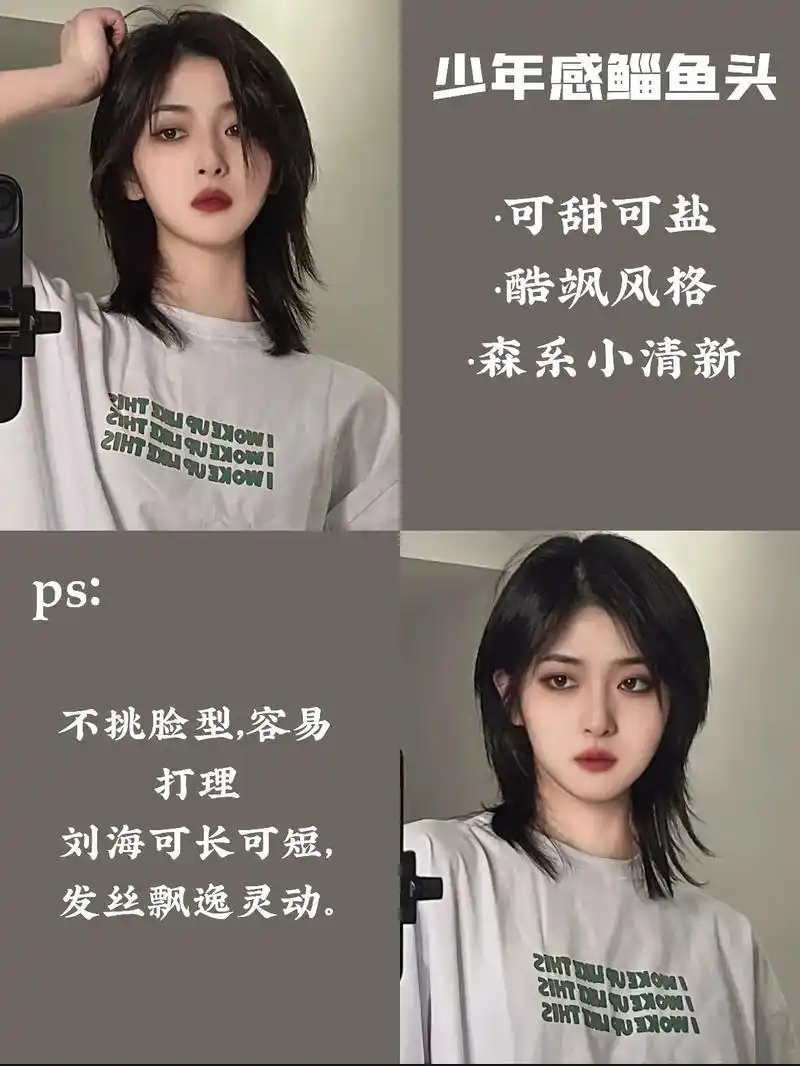 女生一定要尝试的酷感短发,0909.