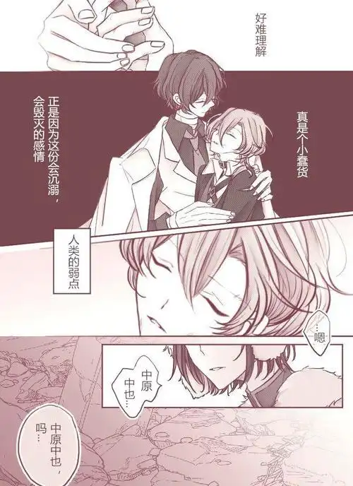 渊的喜欢 | lofter(乐乎) - 让兴趣,更有趣