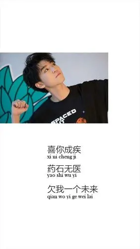 tfboys-王俊凯_文字图片_我要个性网