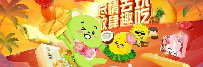 吃货进行曲舞蹈简笔画