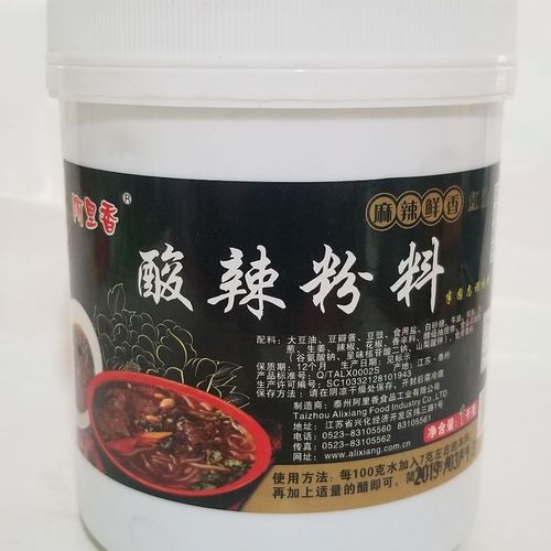 阿里香 酸辣粉料麻辣鲜香适用于酸辣粉麻辣烫米粉