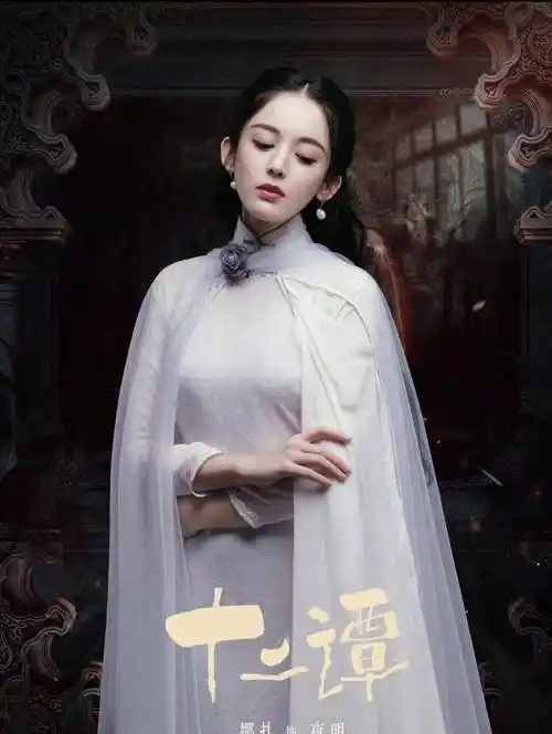 古力娜扎扮周芷若,粉紫色汉服配经典发型,满满的回忆_造型_粉色_古装