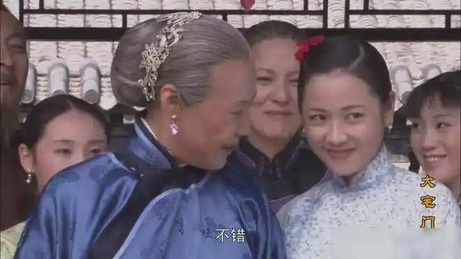 大宅门槐花的娘家寒酸跟香秀一比就知道是为什么了