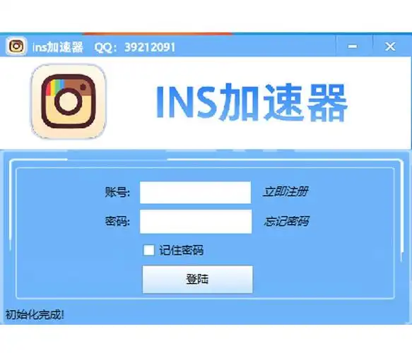 上instagram用哪个加速器ins为什么一直加载登不上去