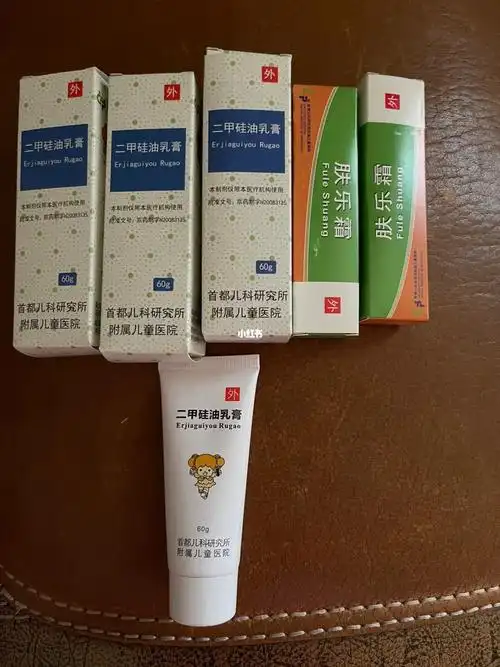 首都儿研所二甲硅油乳膏转卖