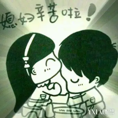 老婆辛苦了图片大全 爱老婆的温馨话语精选