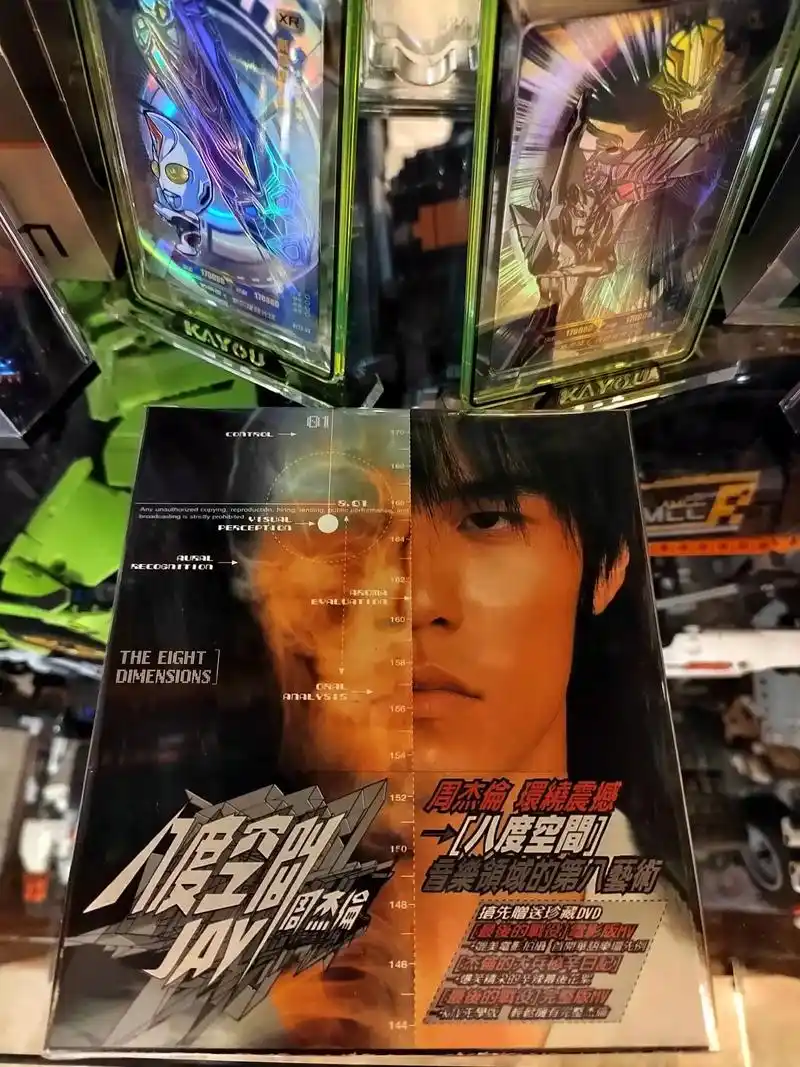 周杰伦  八度空间  台版.《八度空间》我最喜欢的一张专辑, - 抖音