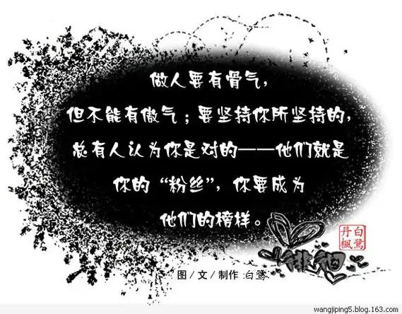 [转] 生活规律-----看了少走弯路