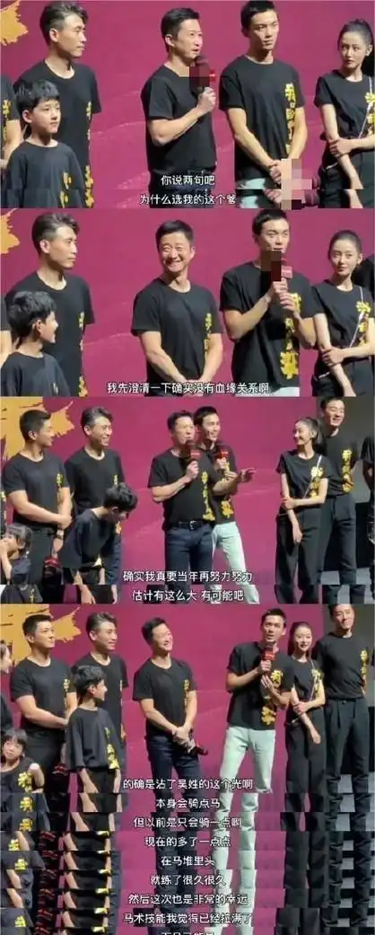 吴京和工作人员都十分担心.但吴磊却表示:"这没有什么.