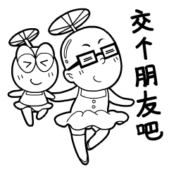 牛轰轰gif可爱gif萌gif交个朋友吧gif