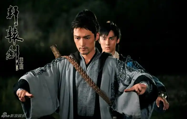 轩辕剑之天之痕 胡歌 饰 宇文拓