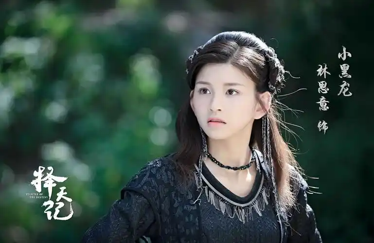 首页 桌面壁纸 大陆影视 鹿晗娜扎《择天记》剧照电脑壁纸上一张 下一